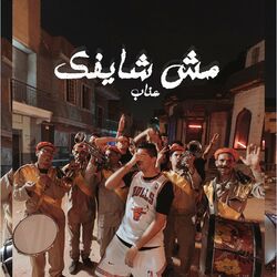Picture of 3enba