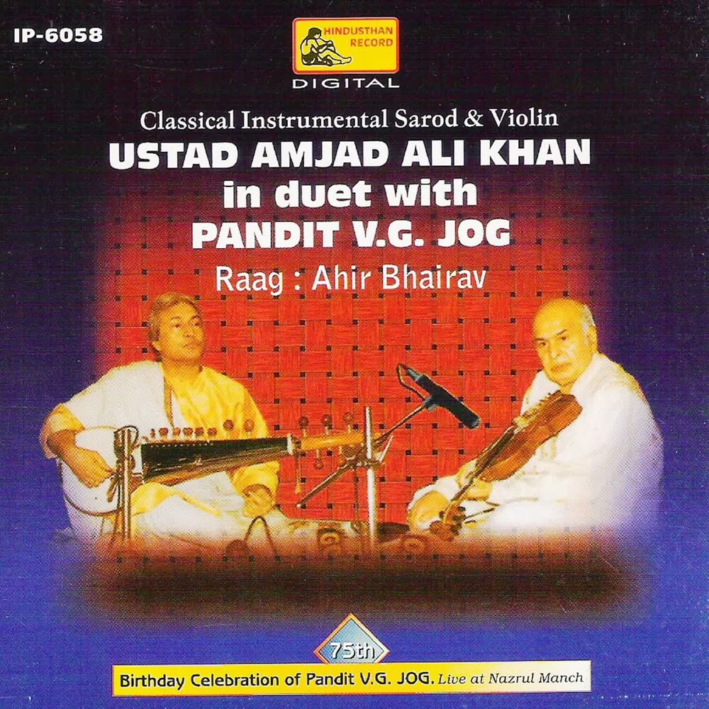 Picture of Pandit V. G. Jog