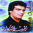 Habib Chenkaoui