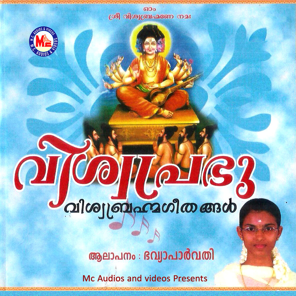 Picture of Bhavya Parvathy