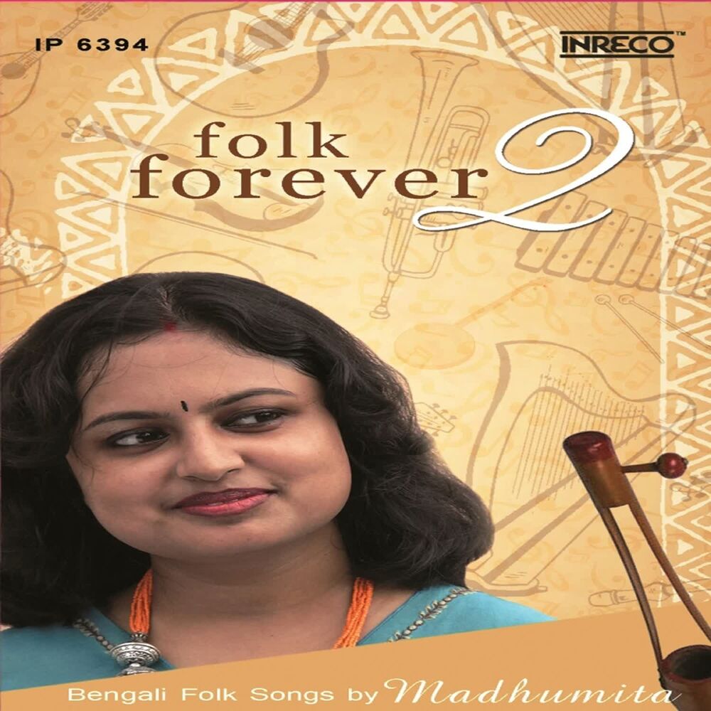 Picture of Madhumita Bhowmick