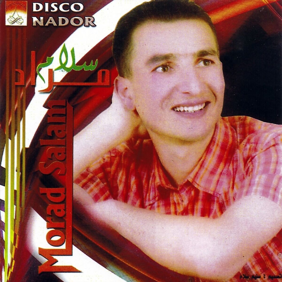 Morad Salam