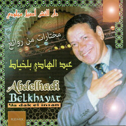 Picture of Abdelhadi Belkhayat