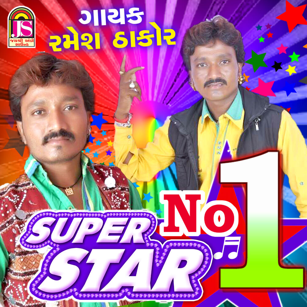 Picture of Ramesh Thakor