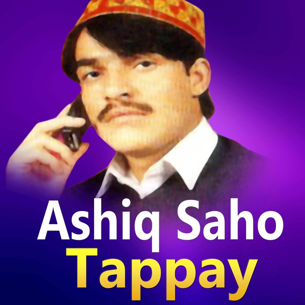 Picture of Ashiq Saho