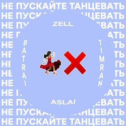 Picture of Timran