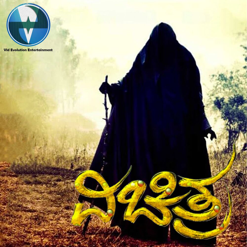 Picture of Anuradha Sreeram