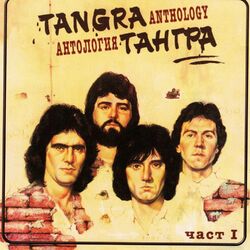 Picture of Tangra
