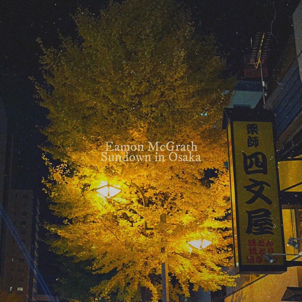 Picture of Eamon McGrath
