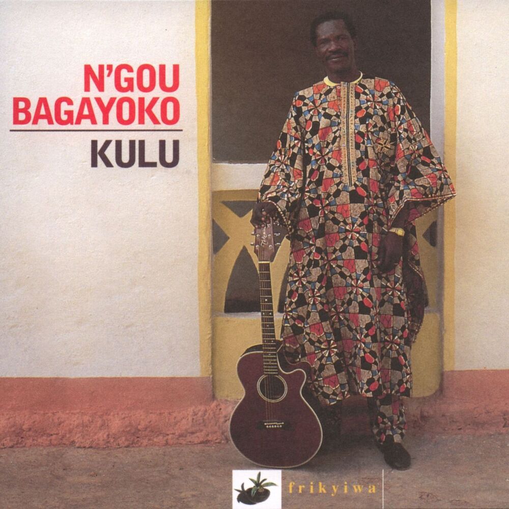 Picture of N'gou Bagayoko