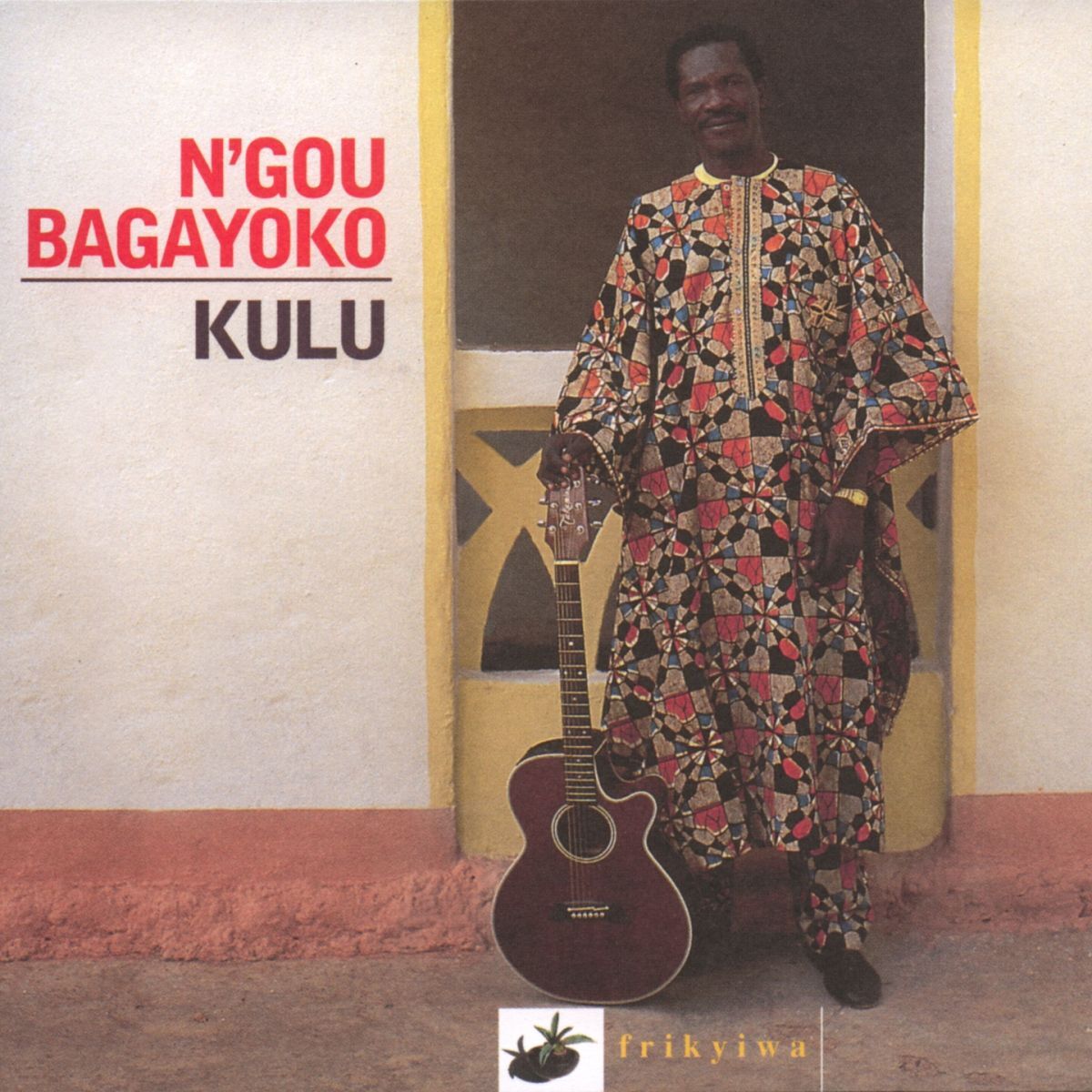 N'gou Bagayoko