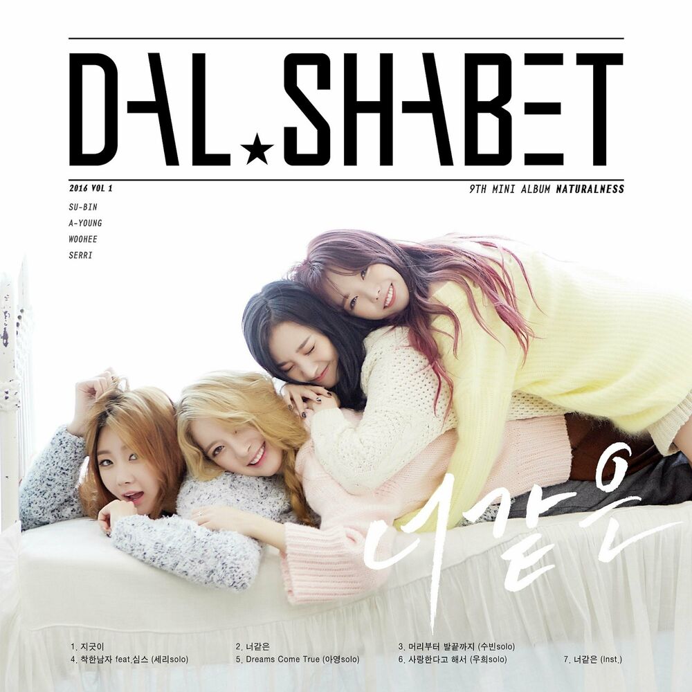 Picture of Dalshabet