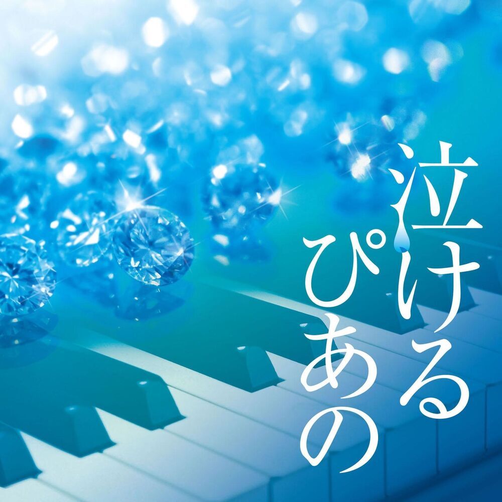 Picture of Suguru Itou
