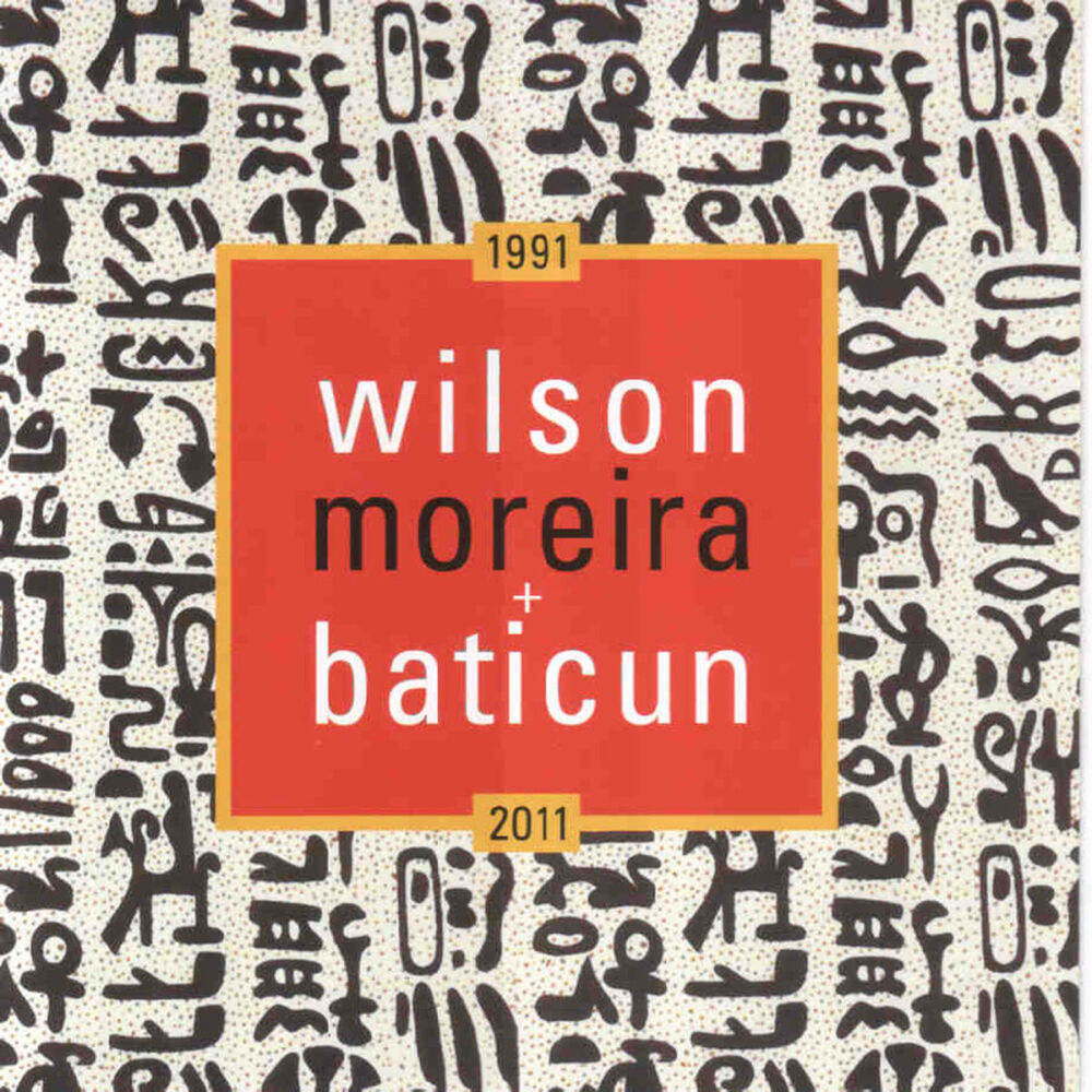 Picture of Baticun