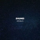 SHUMEI