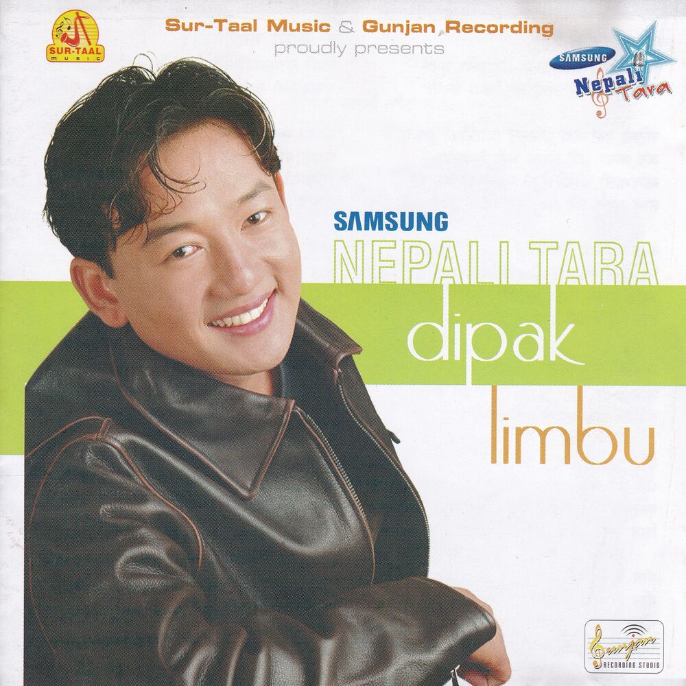Picture of Deepak Limbu