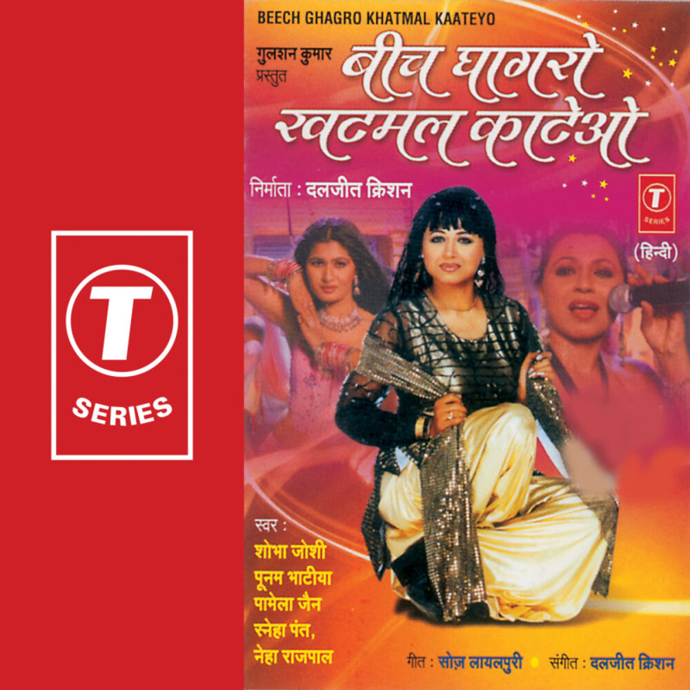 Picture of Daljit Kishan
