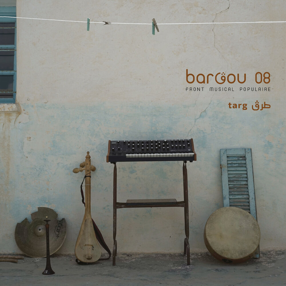 Picture of Bargou 08