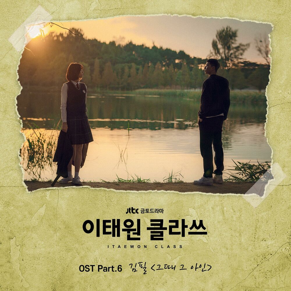 Picture of 김필