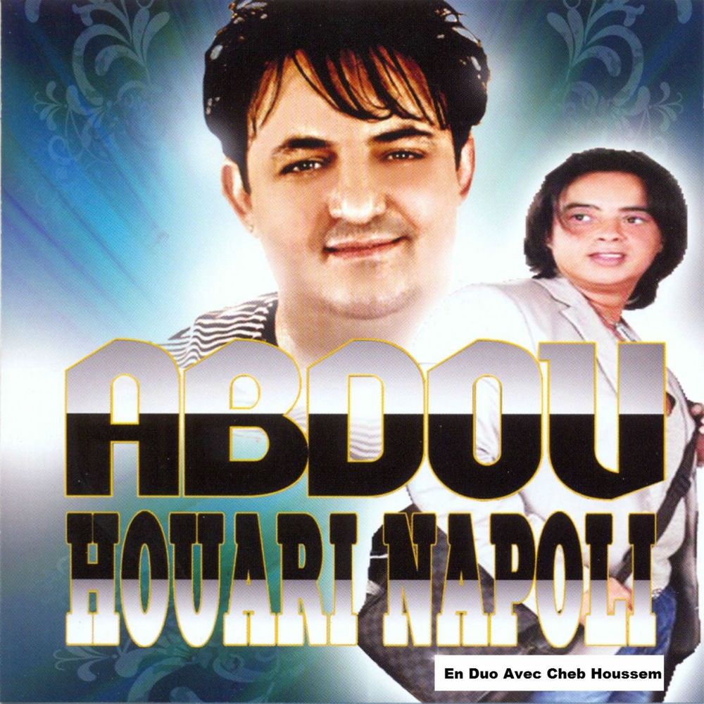 Photo de l'artiste Cheb Abdou