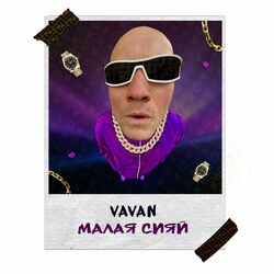 Picture of Vavan