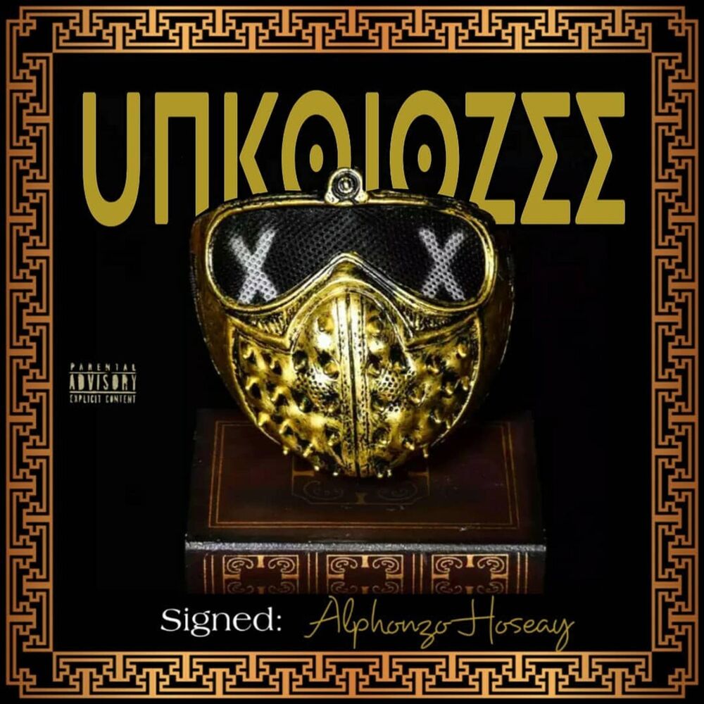 Picture of Unko Jozee