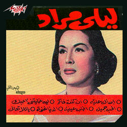 Leila Mourad