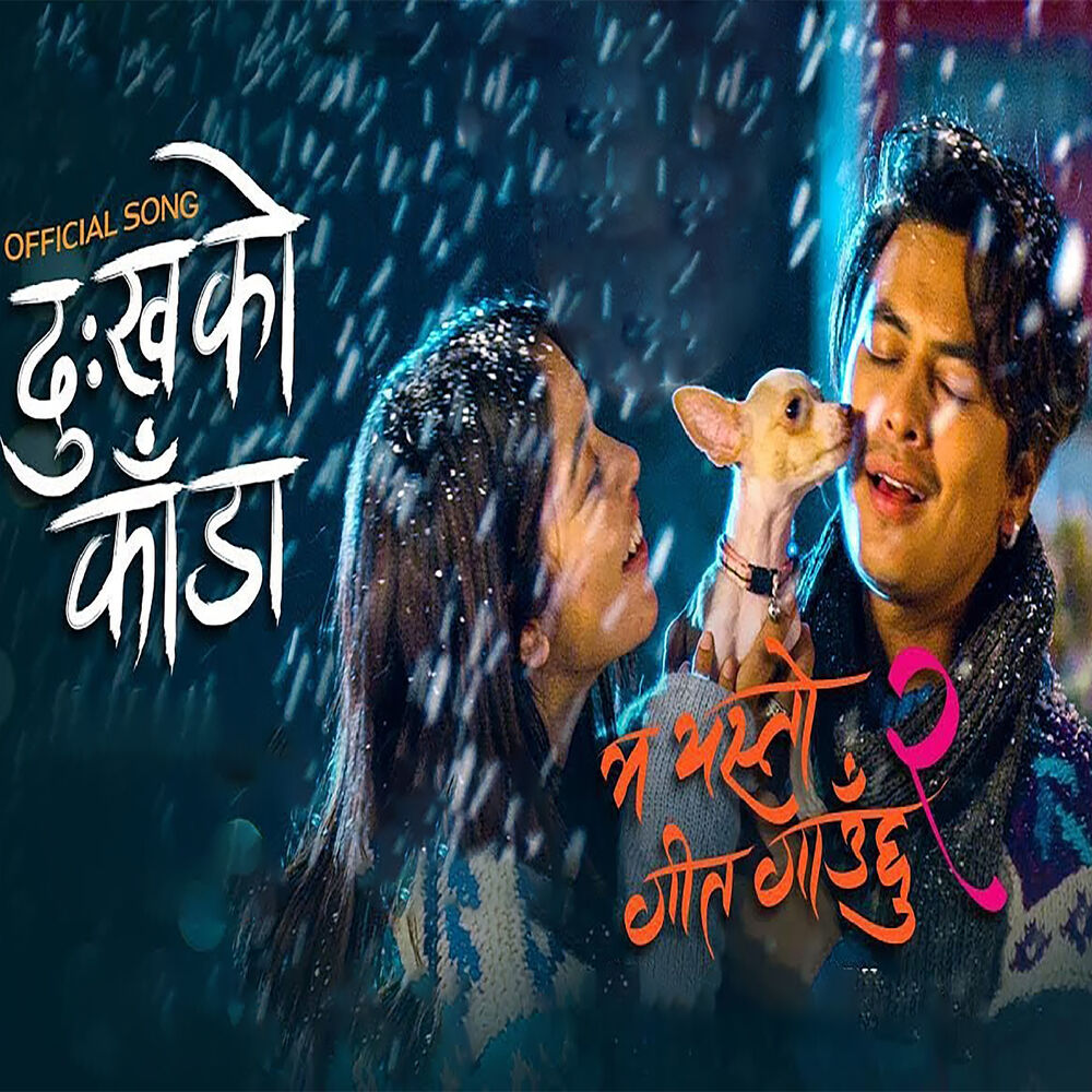 Picture of Sanish Shrestha