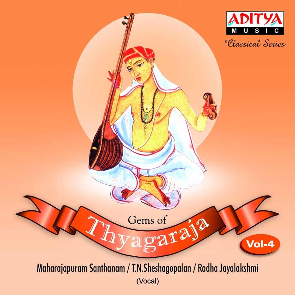Picture of Madurai T. N. Seshagopalan