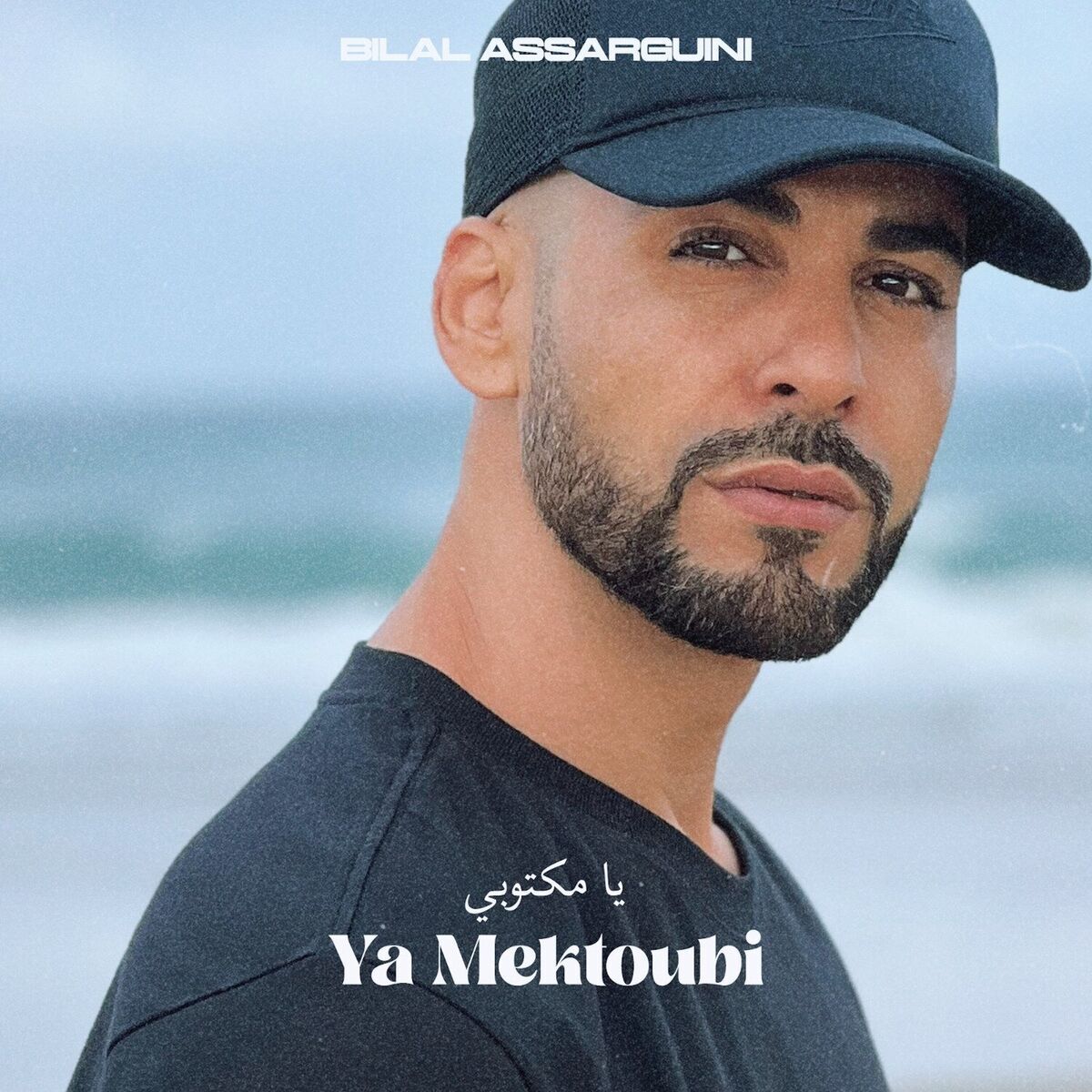 Bilal Assarguini