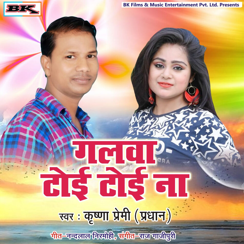 Picture of Krishna Premi