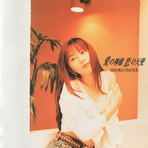 井上昌己: albums, songs, concerts | Deezer