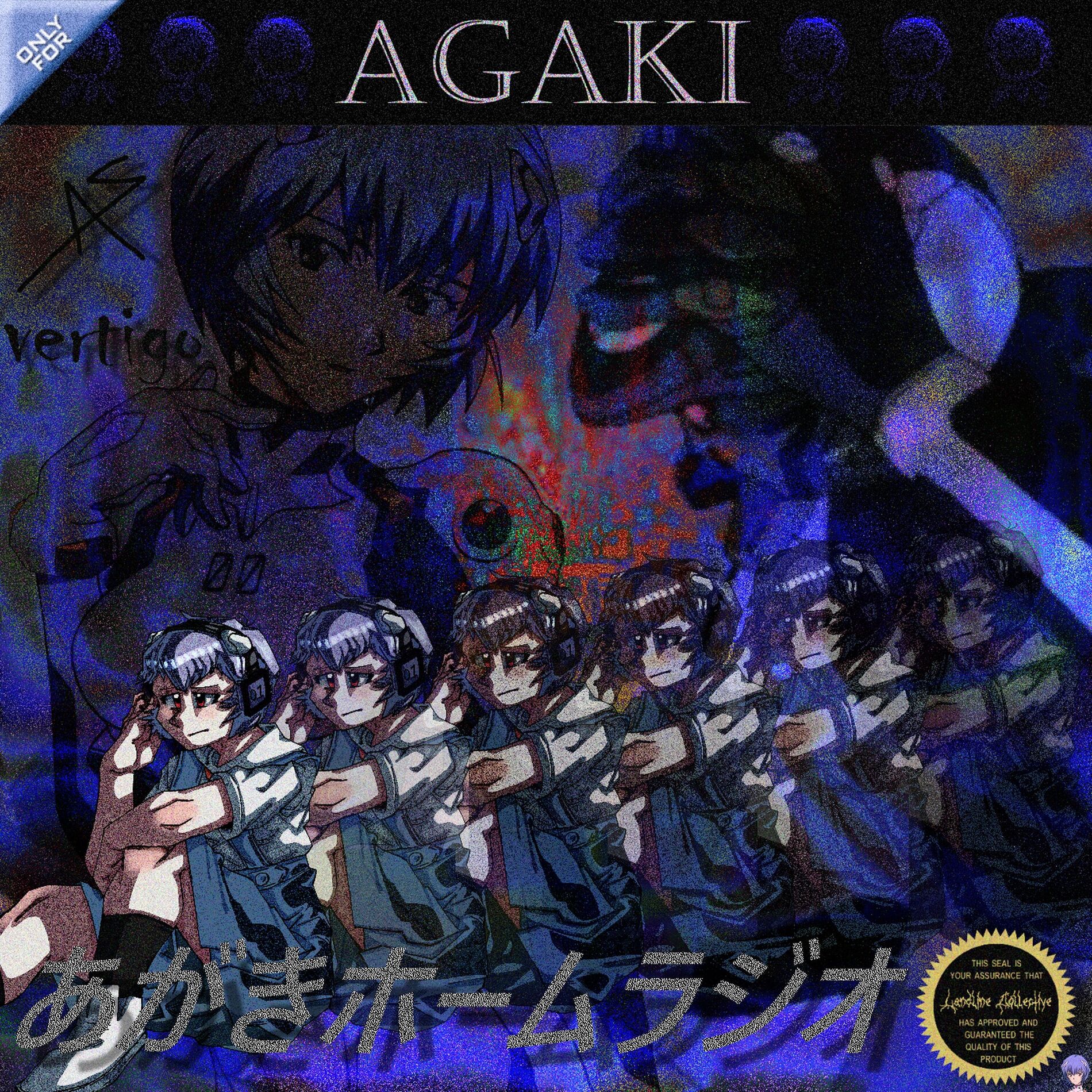 Vertigoaway