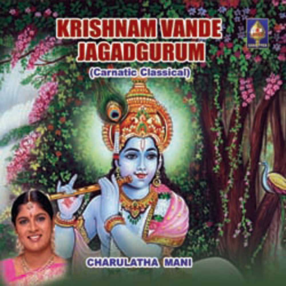 C. Rajagopalachari