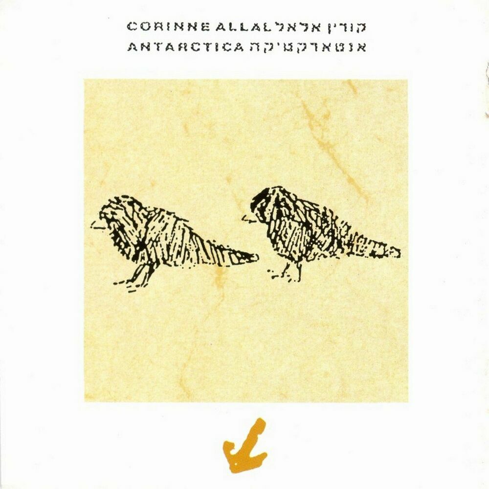 Picture of Corinne Allal