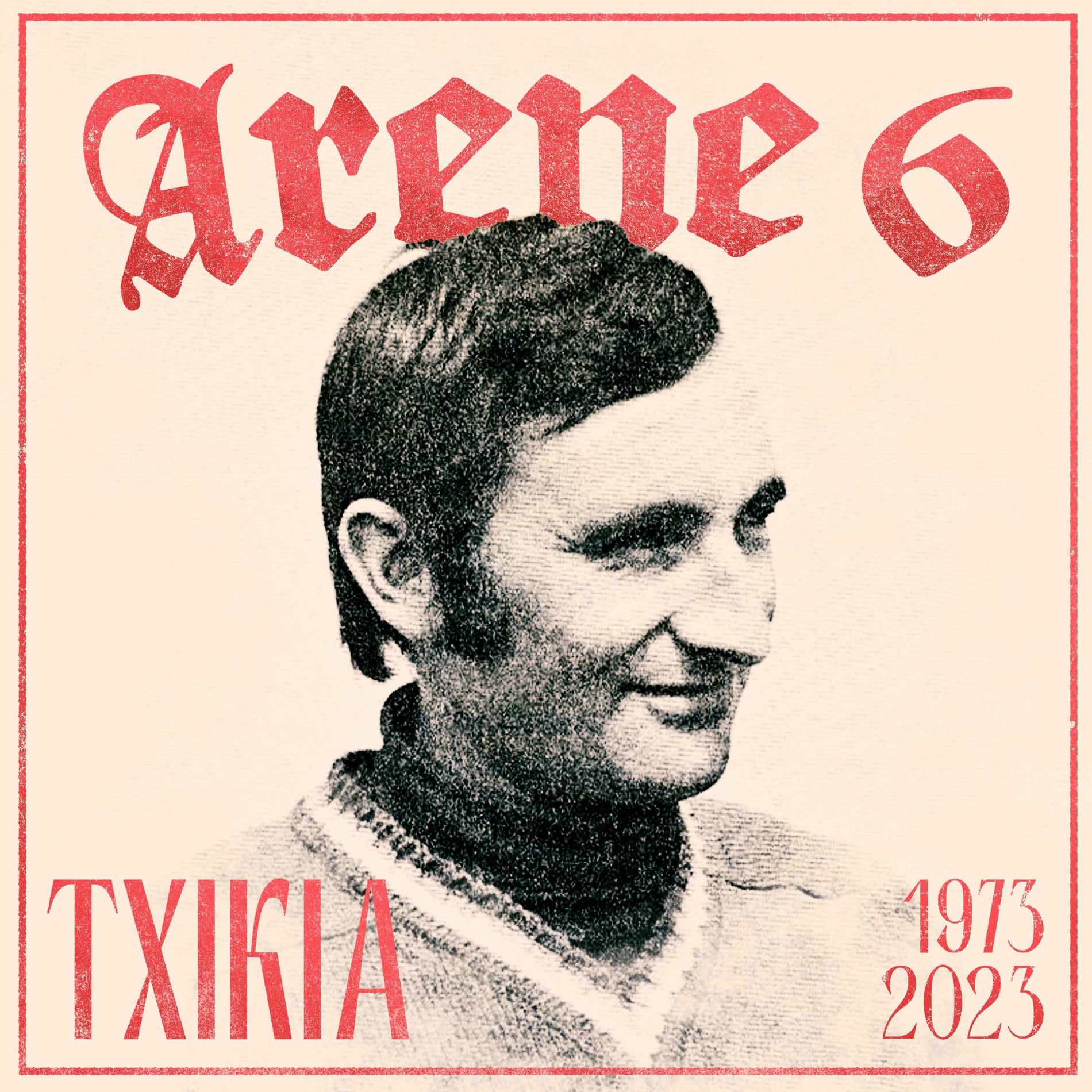 Arene 6