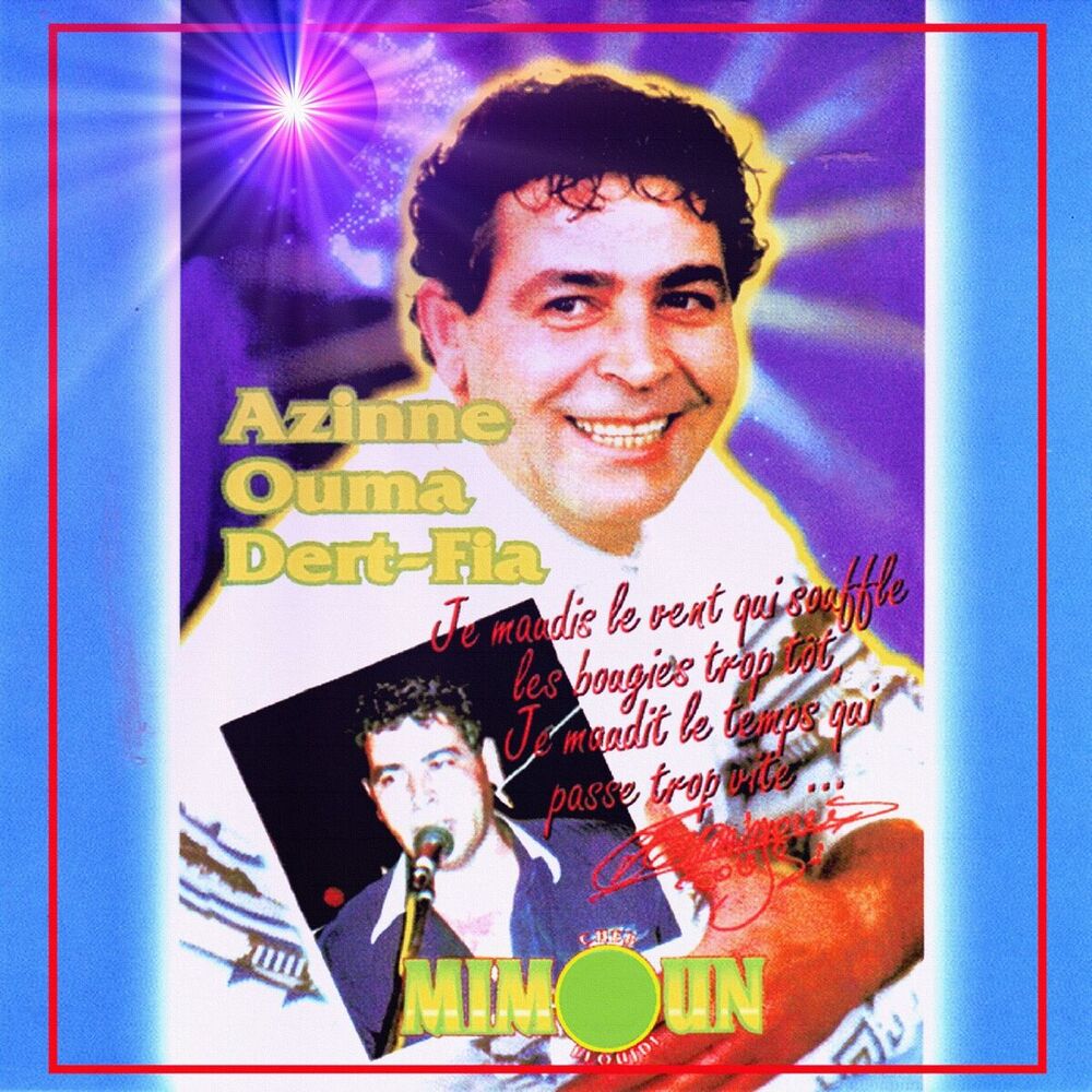 Picture of Cheb Mimoun El Oujdi
