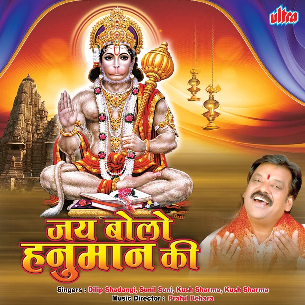 Picture of Sunil Soni