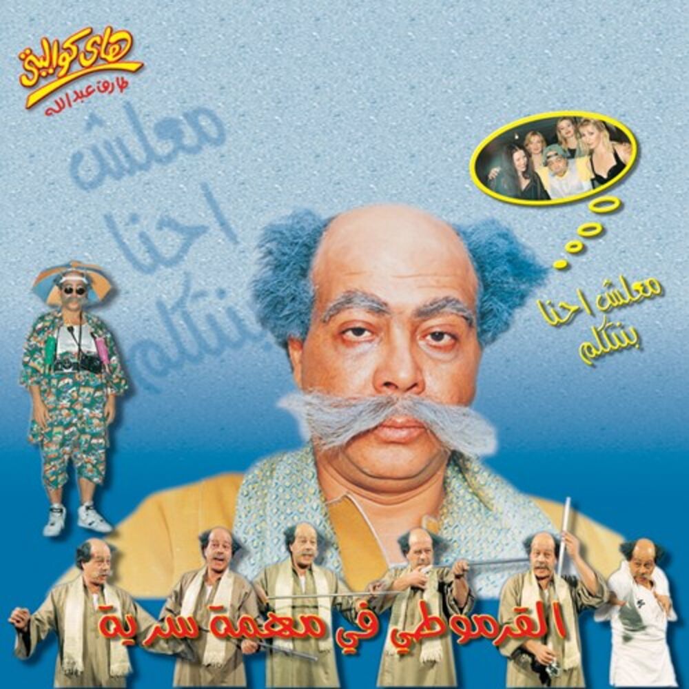 Picture of Ahmed Adam