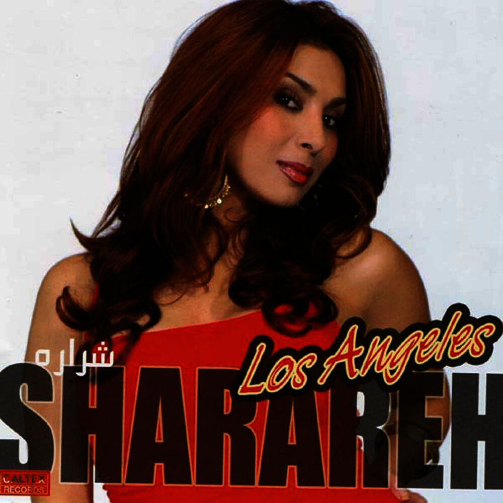 Picture of Sharareh