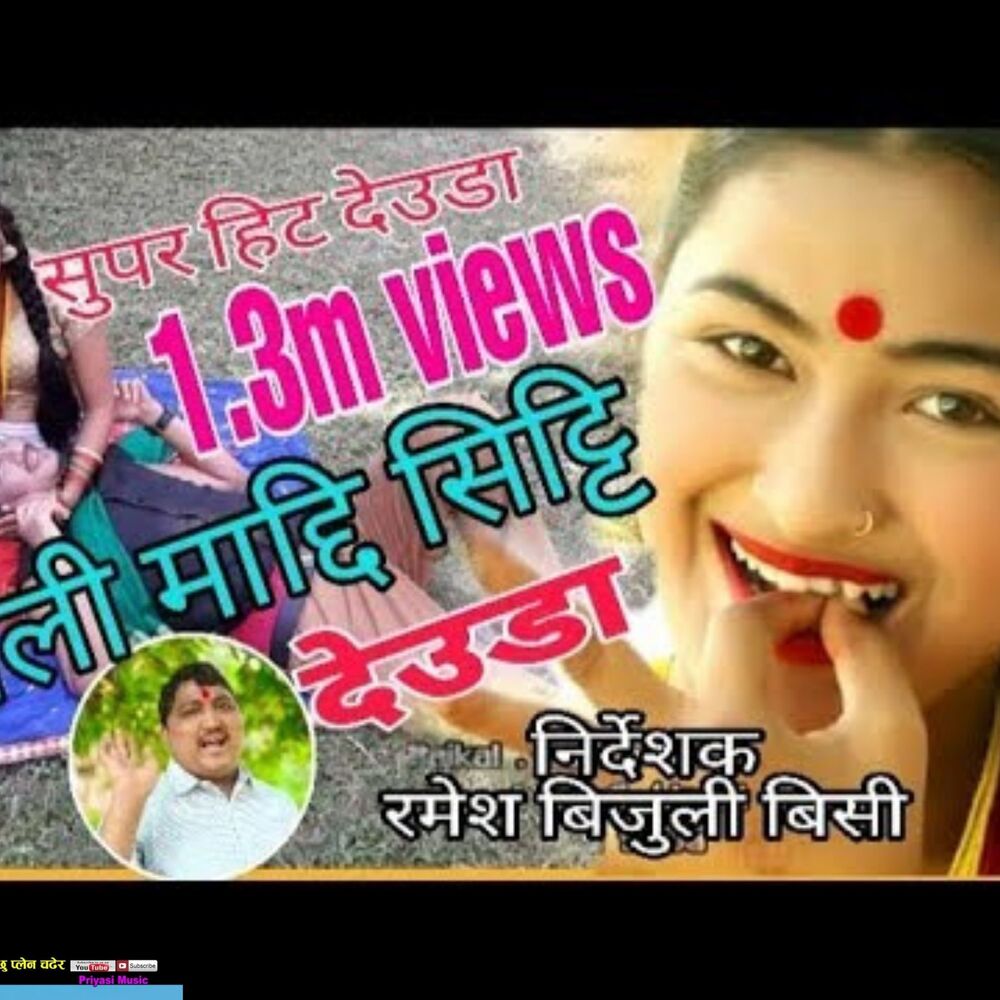 Picture of Lalu Raikal
