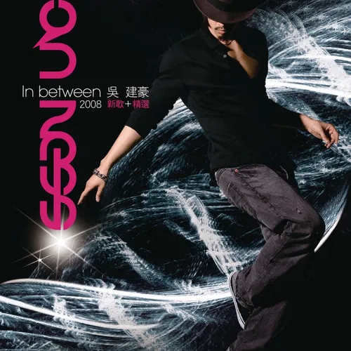 Vanness Wu