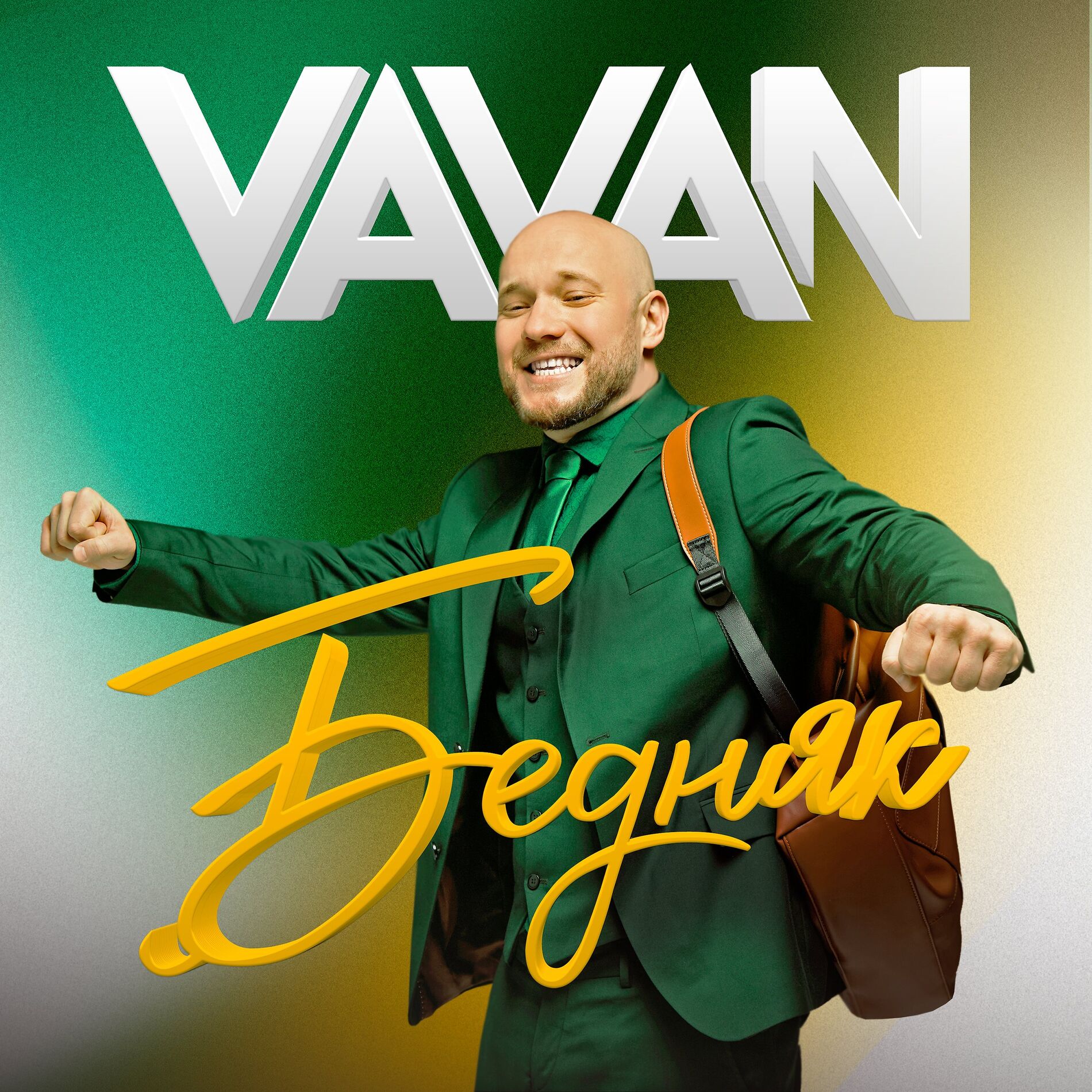 Vavan