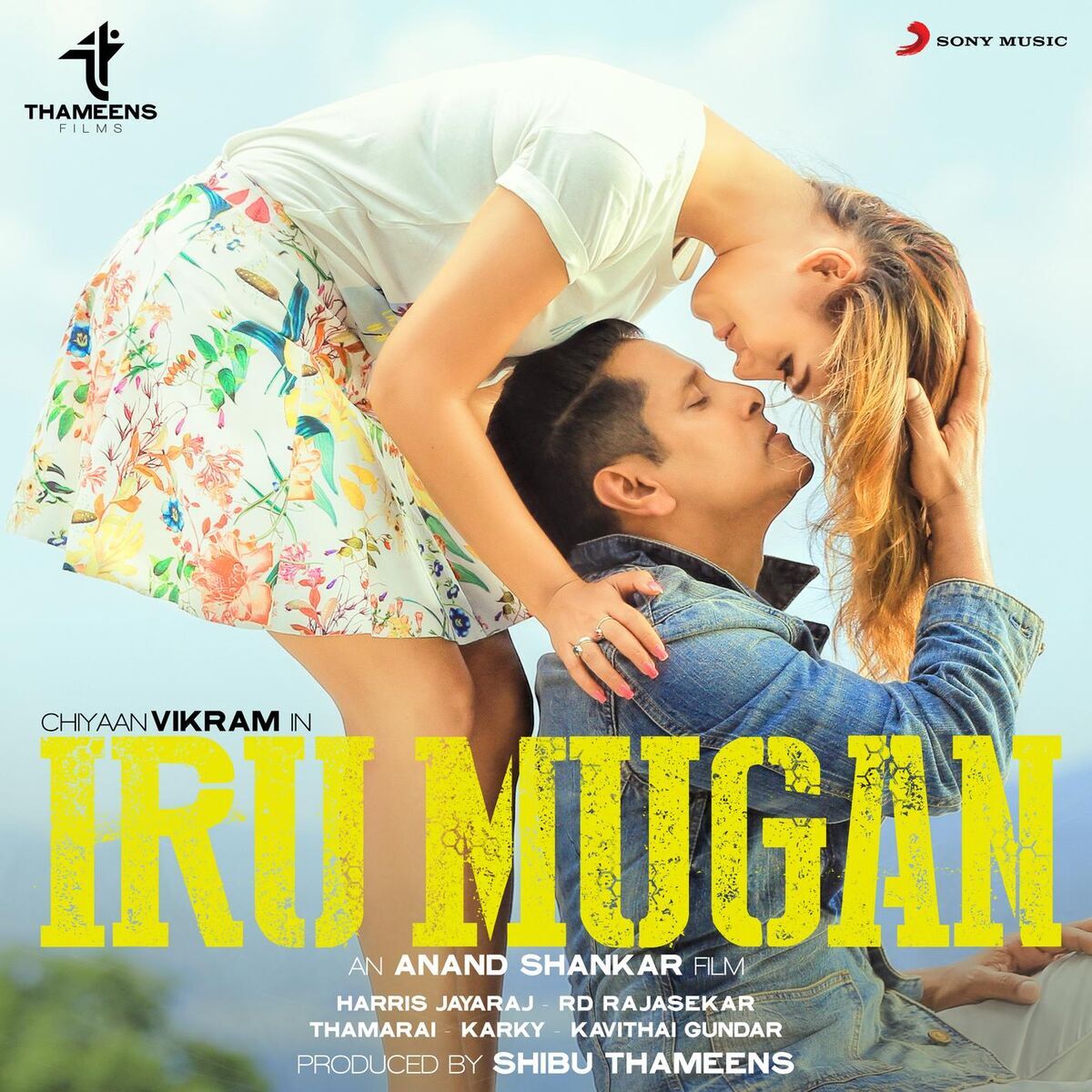 Harris Jayaraj