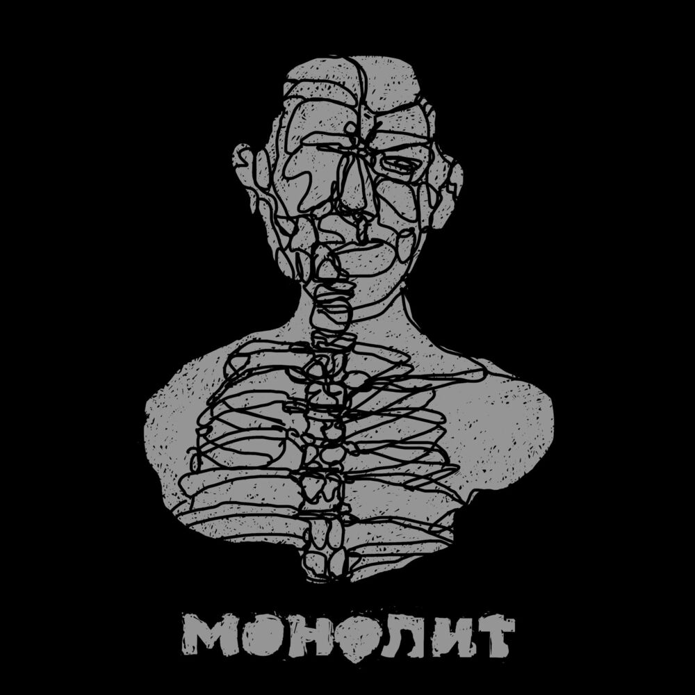 Picture of досвидошь