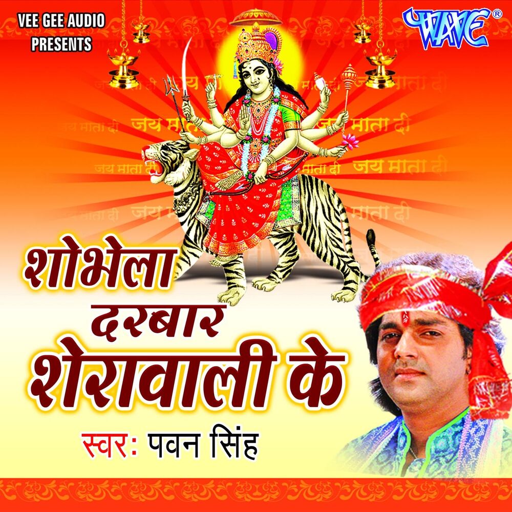Picture of Palak