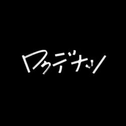 Picture of Rokudenashi