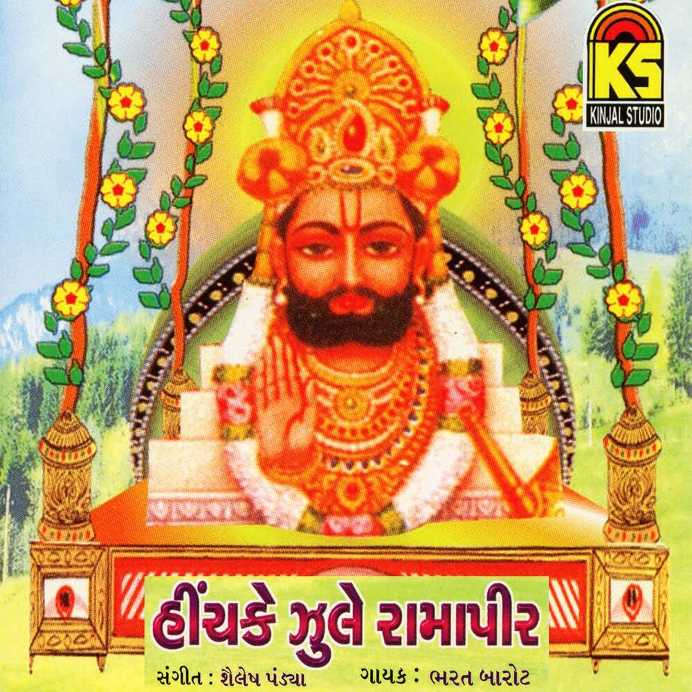 Picture of Bharat Barot