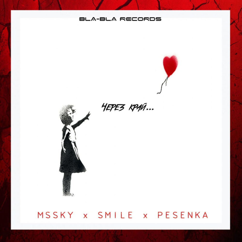 Picture of MsSky