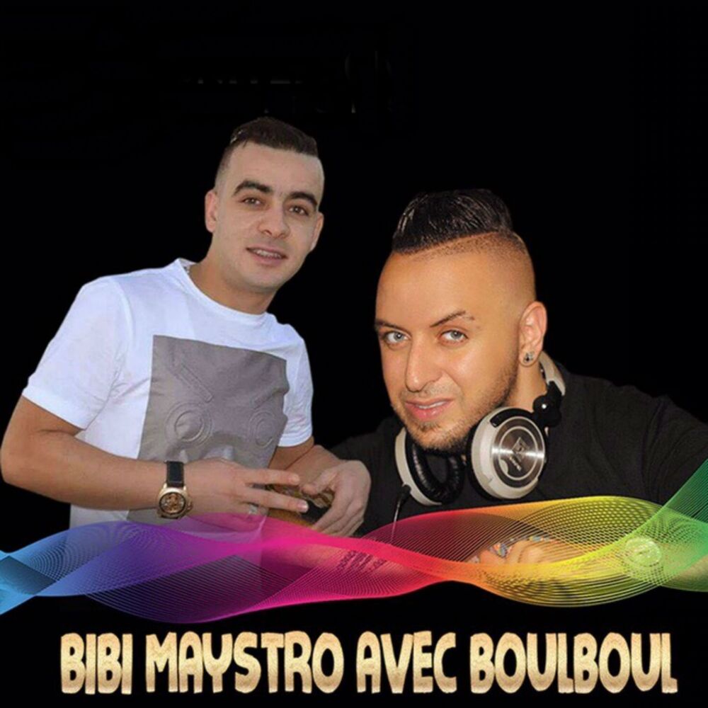Picture of Boulboul